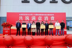 参会人员一同参不雅了首家奉行明码实价、对劲