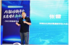 全方位帮力商家降低启动门槛