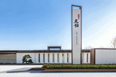 山天铂地处宝山焦点地段