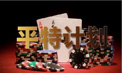 <b>湃旧事（）从陈政高同志多位亲朋处获悉</b>