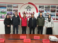 <b>中国建建节能协第二次理事会落下帷幕</b>